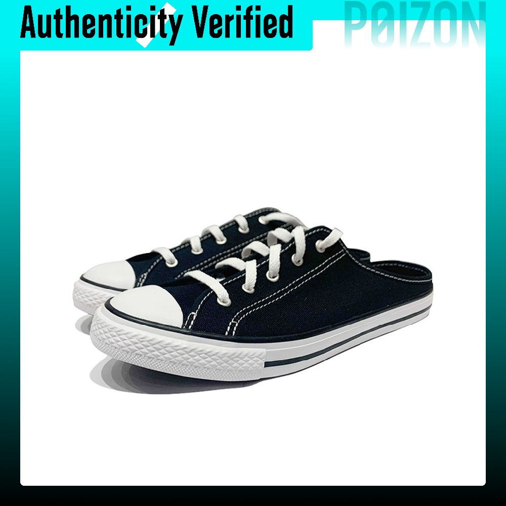 Converse All Star BB Prototype - Converse Shoes Chuck Taylor All Star recensie en prijs