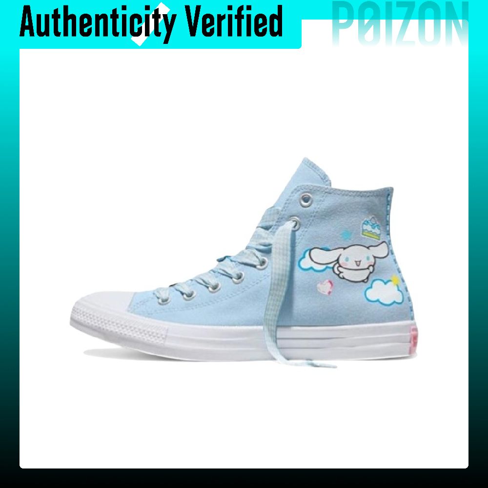 Converse x Hello Kitty AND Fri - Converse Shoes Chuck Taylor All Star recensie en prijs